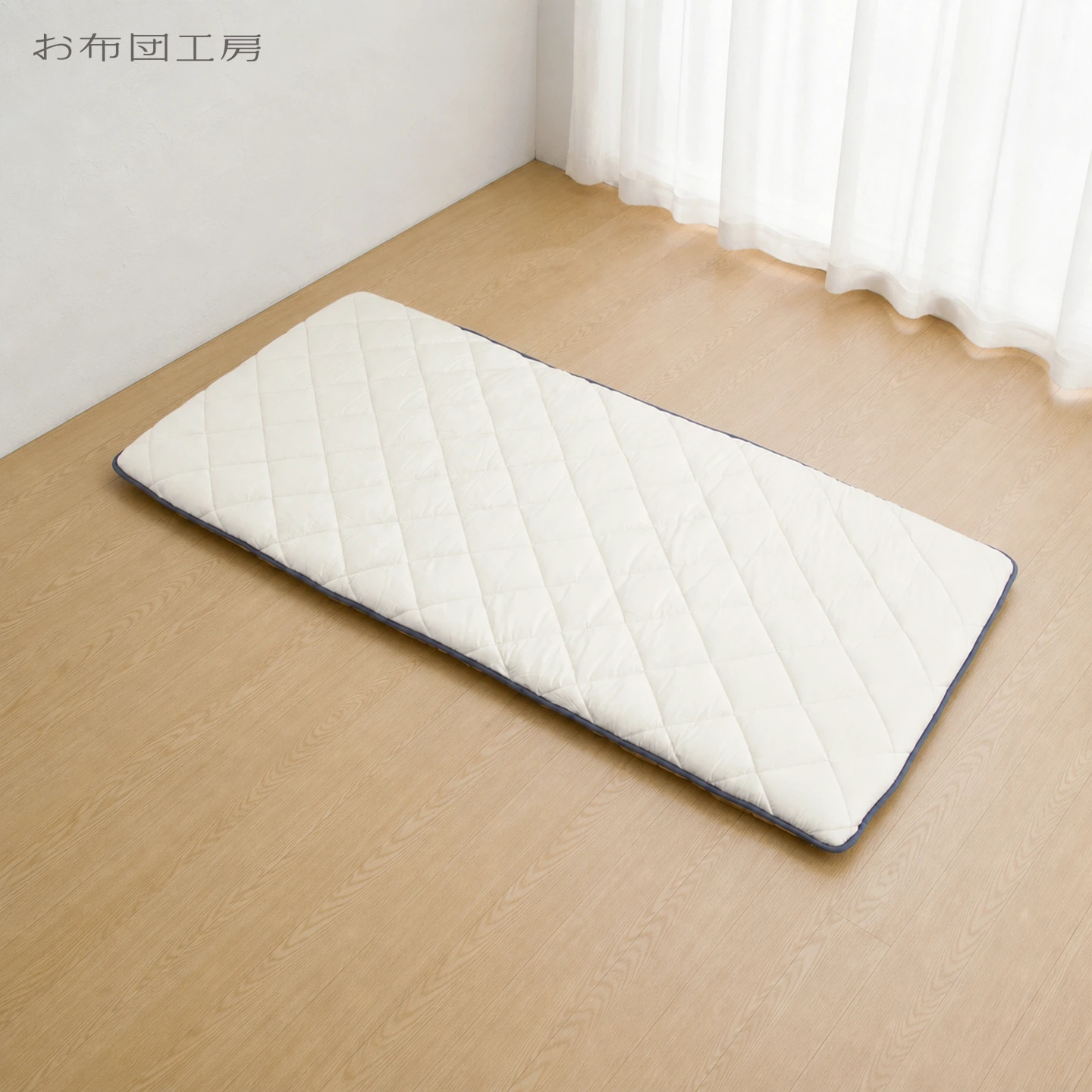 HIMARI Japanese shikibuton laid flat to show its size